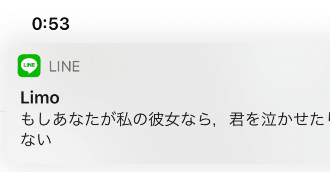 マッチングアプリで知り合った人にロマンス詐欺をしかけられた思い出｜annetroll