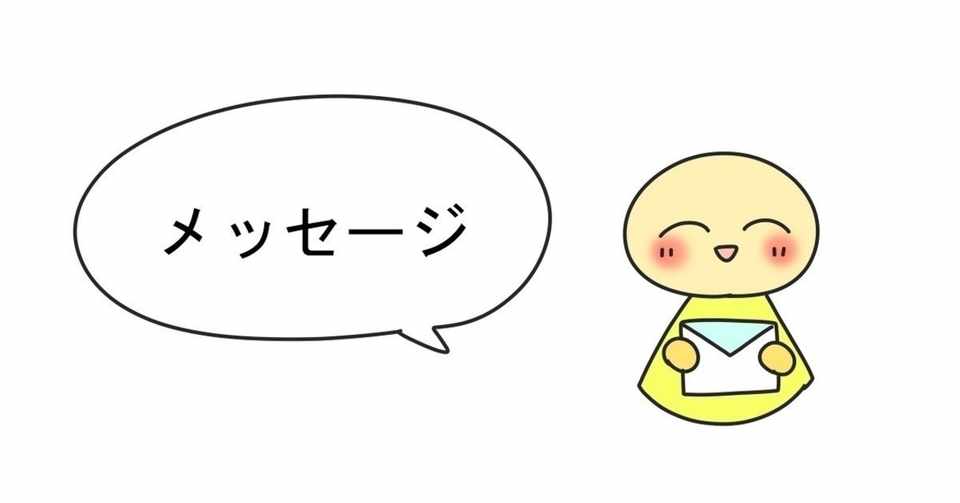 なぜ 赤ちゃんが泣くの 泣いている理由が分かるようになる方法 経済と育児が分かるようになるnote Note