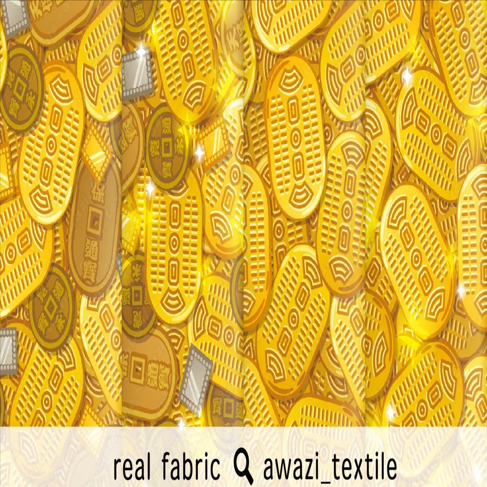 江戸コイン｜あわじテキスタイル