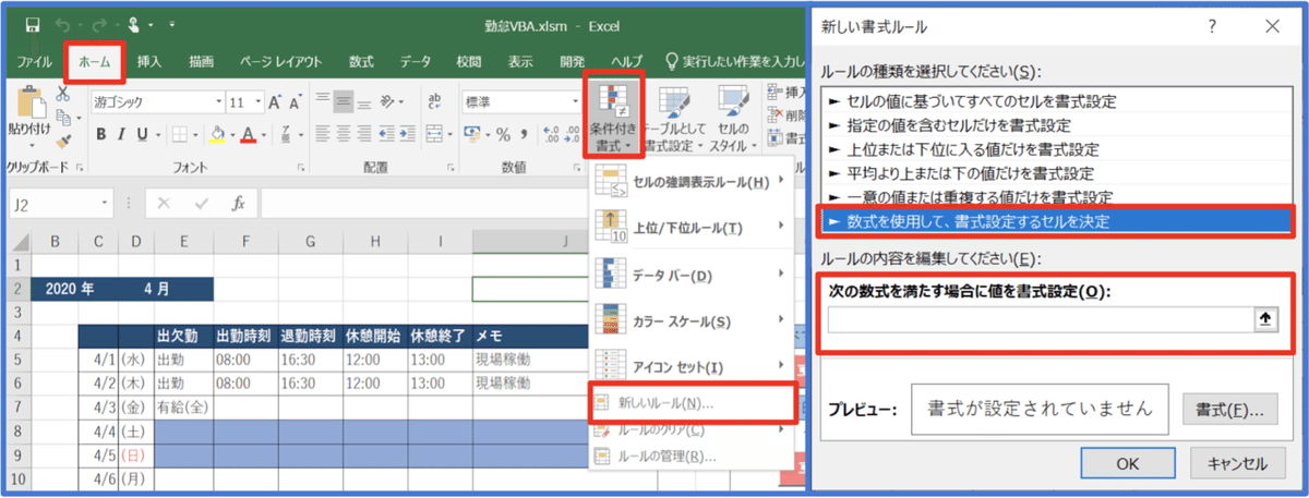 スクリーンショット 2020-04-26 16.27.41