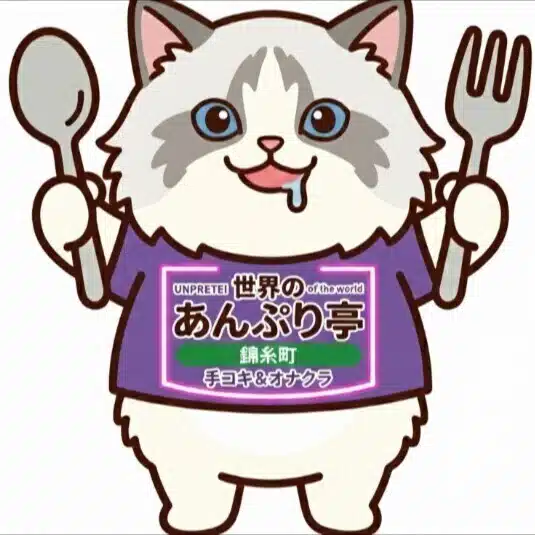 世界のあんぷり亭 錦糸町店 店長
