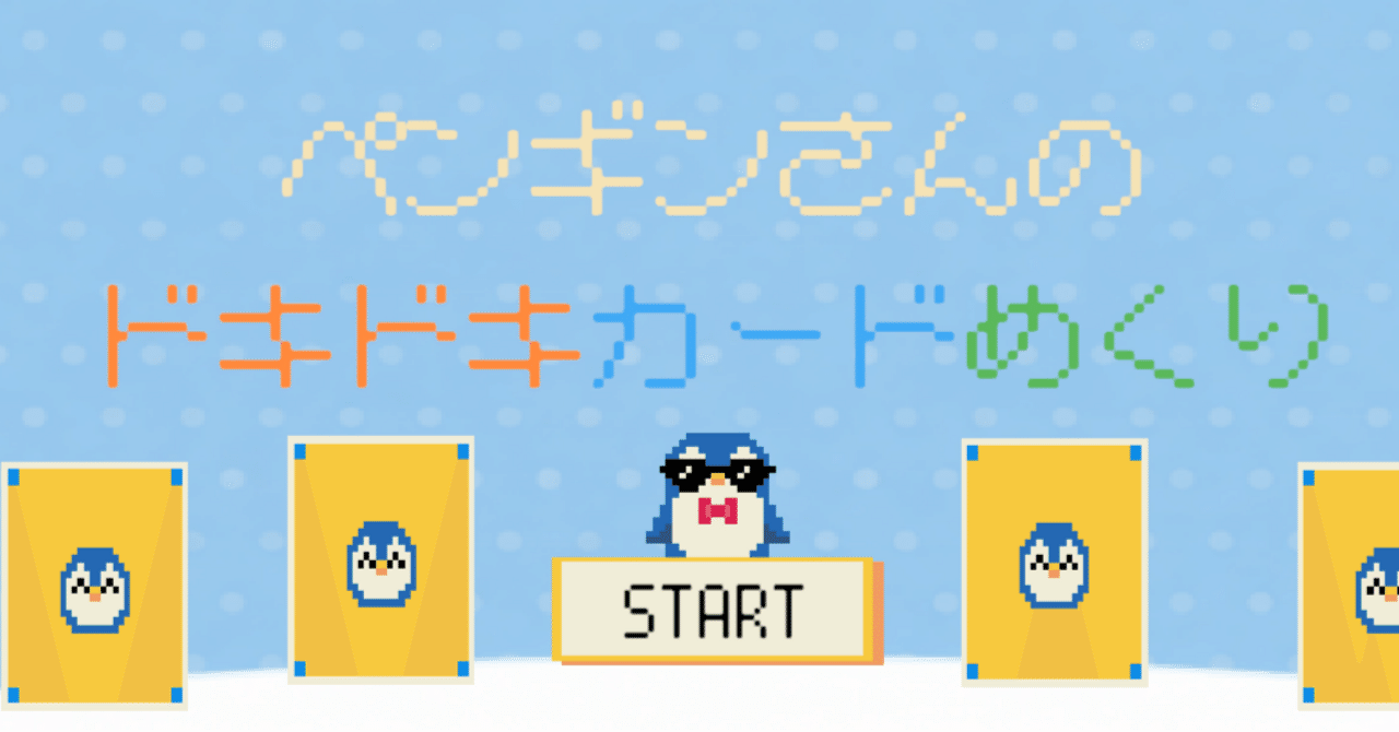 unity1week「もうひとつ」感想 ｜さしみ@個人ゲーム開発