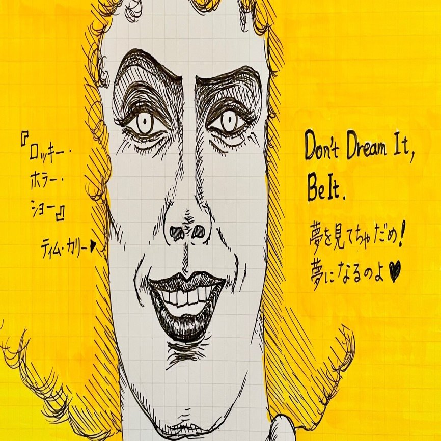 70年代カルト映画『ロッキー・ホラー・ショー』｜ティム・カリーに