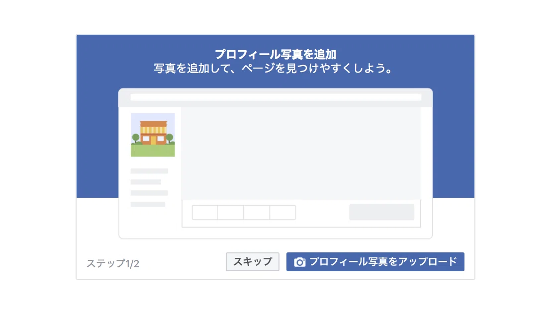 [For Restaurants Starting Takeout] How to Create an Easily Customizable ...