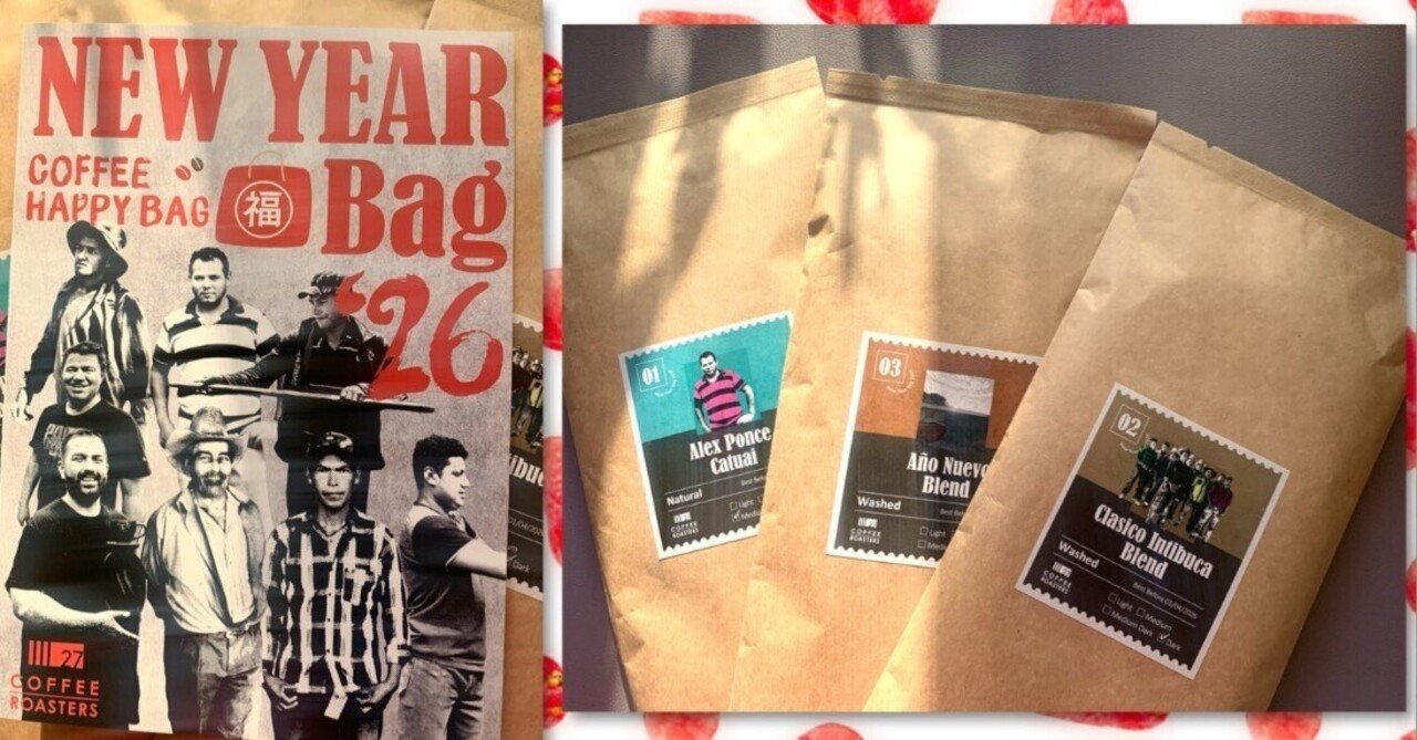 27 COFFEE ROASTERSのコーヒー福袋｜Reiko