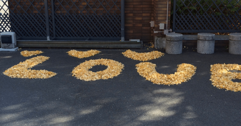 掃除のおばちゃん 雫とムーン Note