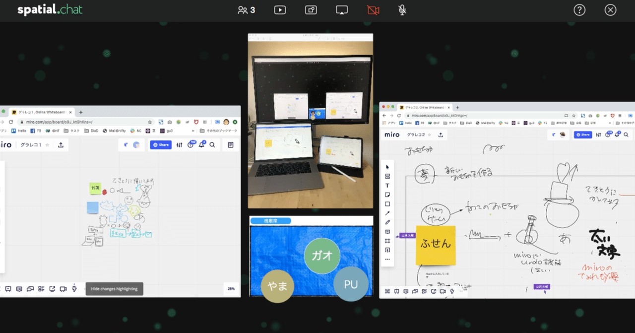 Spatial Chat Miroでオンラインで話を書きとる練習をしてみました Gaoryu Note