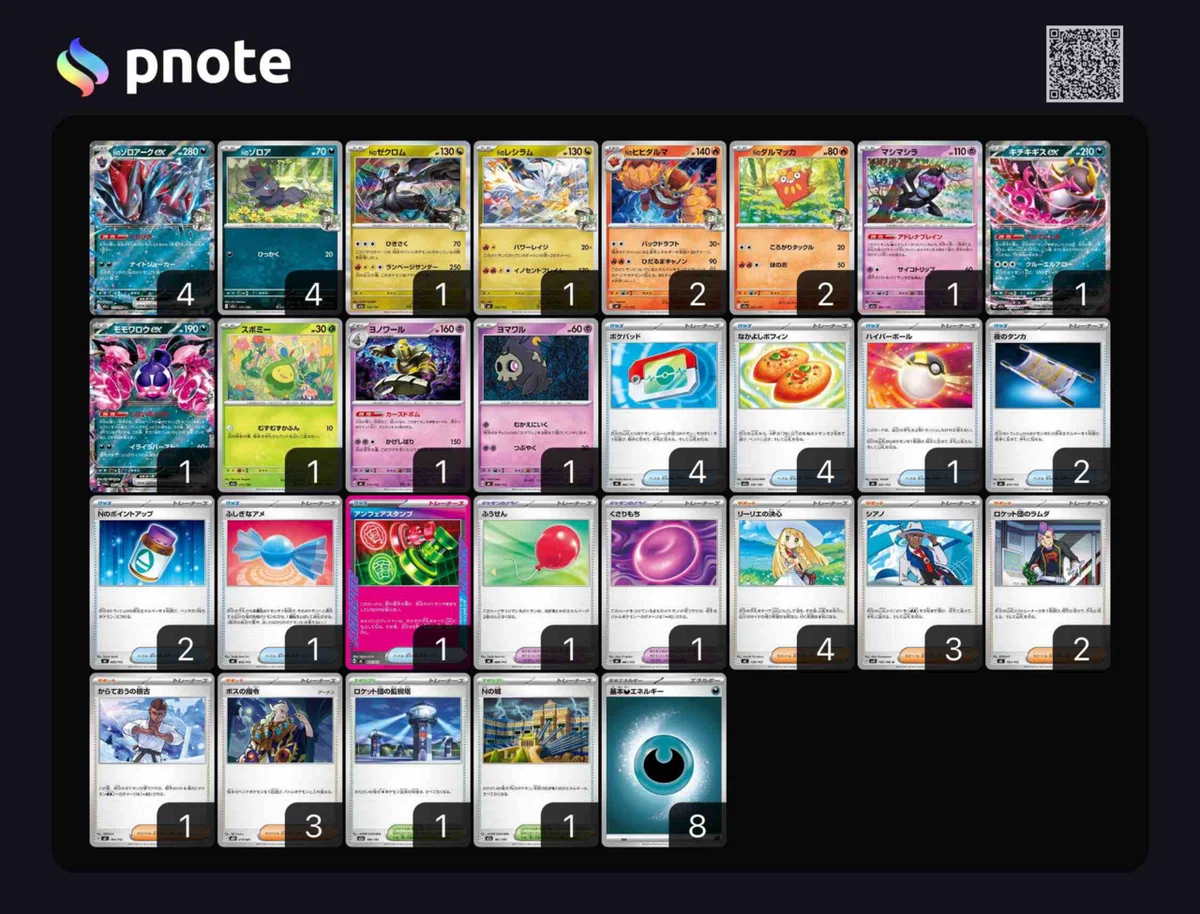 トレーディングカード に*@様 ポケモンカード Gレギュ SR50枚セット