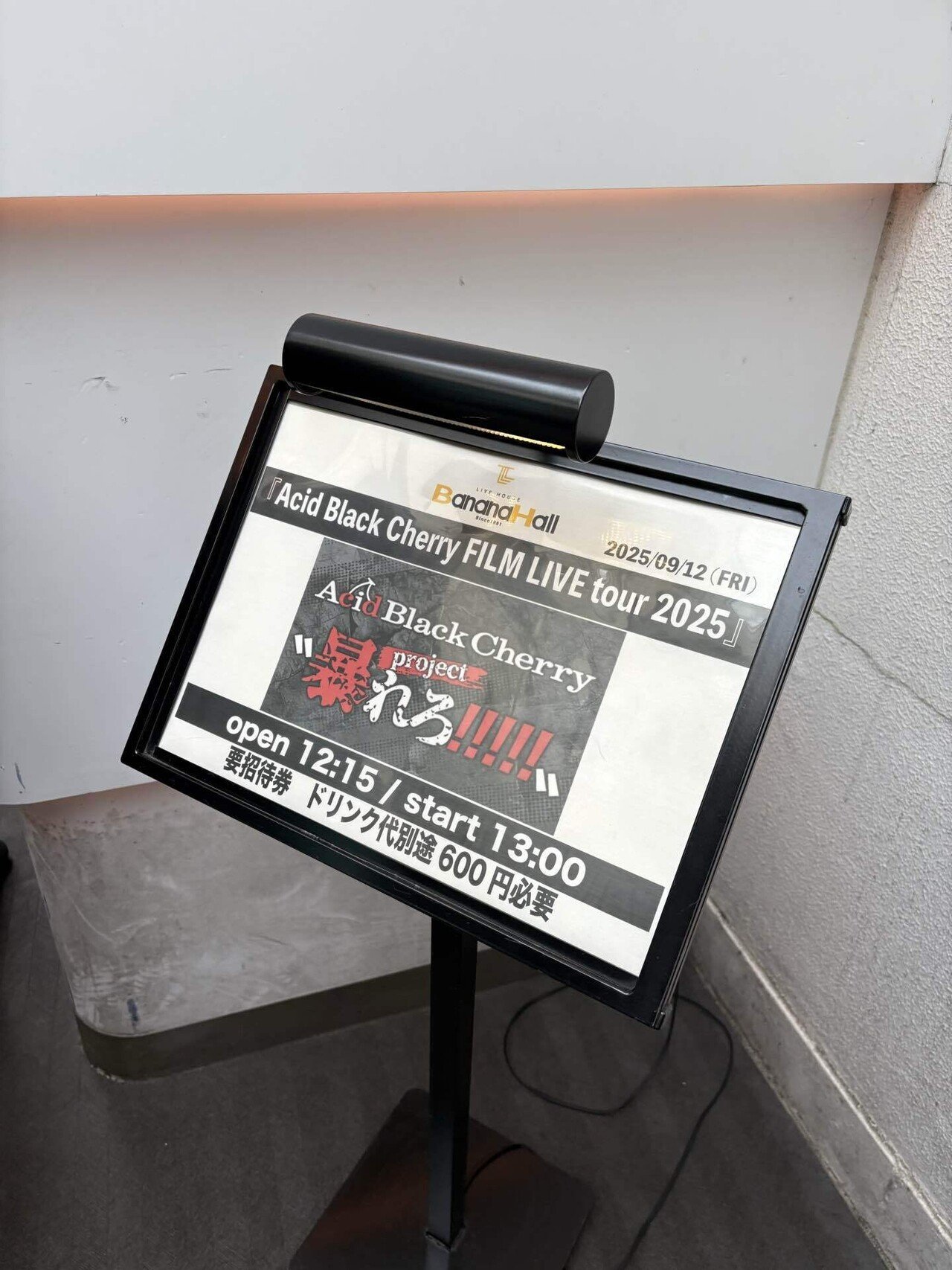 ライブレポ】Acid Black Cherry FILM LIVE tour 2025“Q.E.D.”in