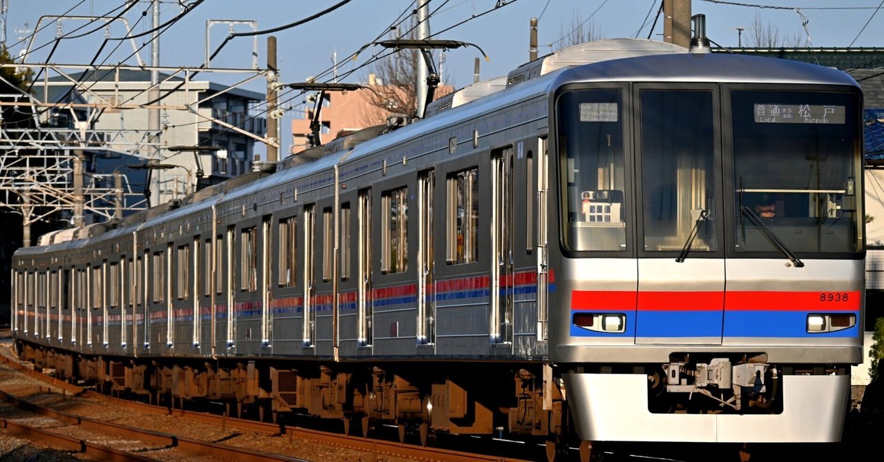 京成松戸線 8900形京成カラー遂に営業入り！ 12月末のニュース｜隣の