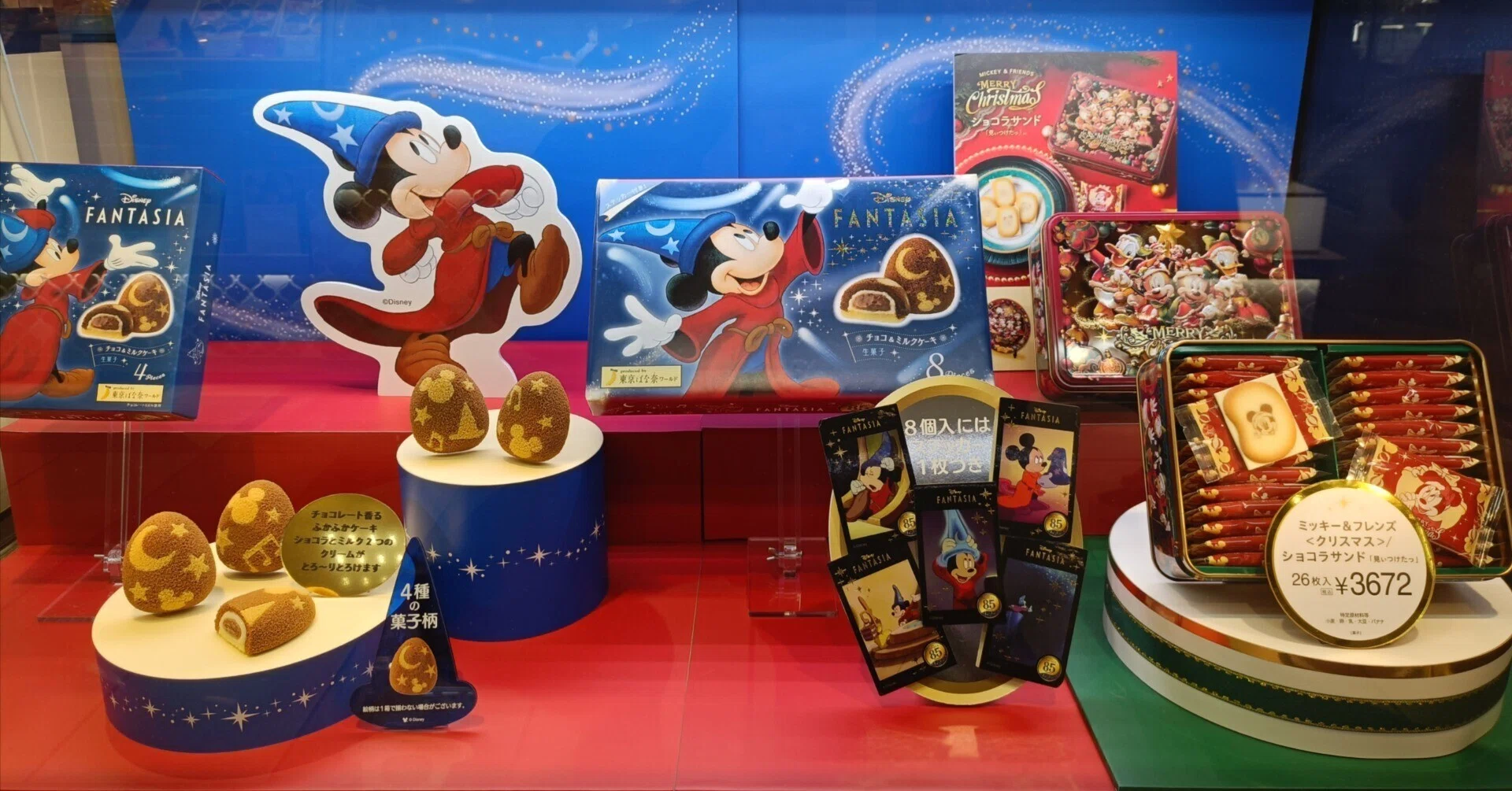 東京バナナ】ディズニー ファンタジア(FANTASIA)85周年 コラボ商品が