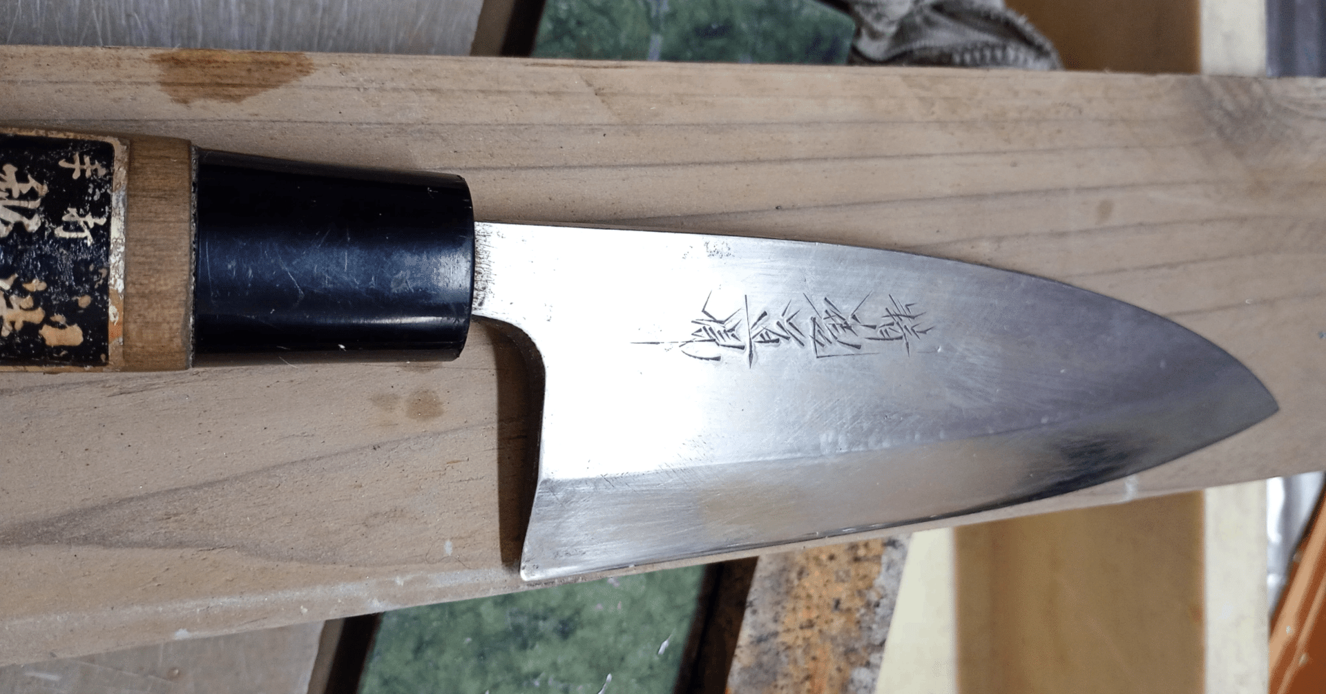 精魂 道場 出刃包丁を研ぐ｜はっさ