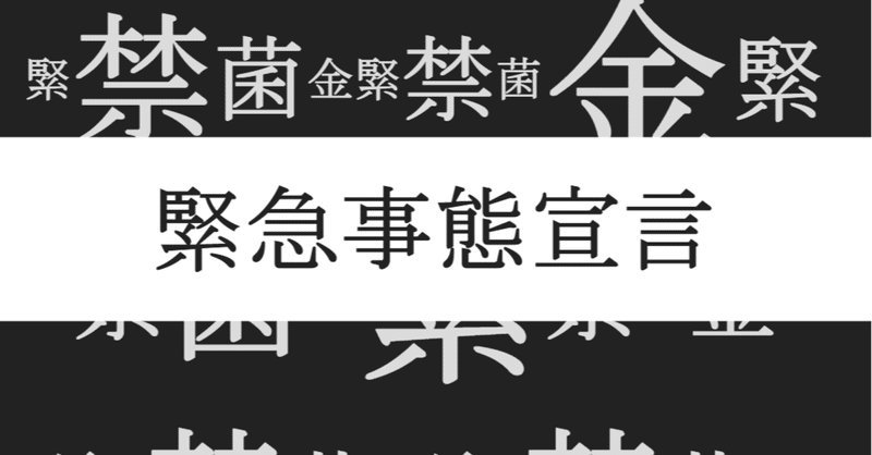 25 今週作ったcssアニメーション 文字のランダム表示 ぴよぴよコーダーの開発日記 Em Note