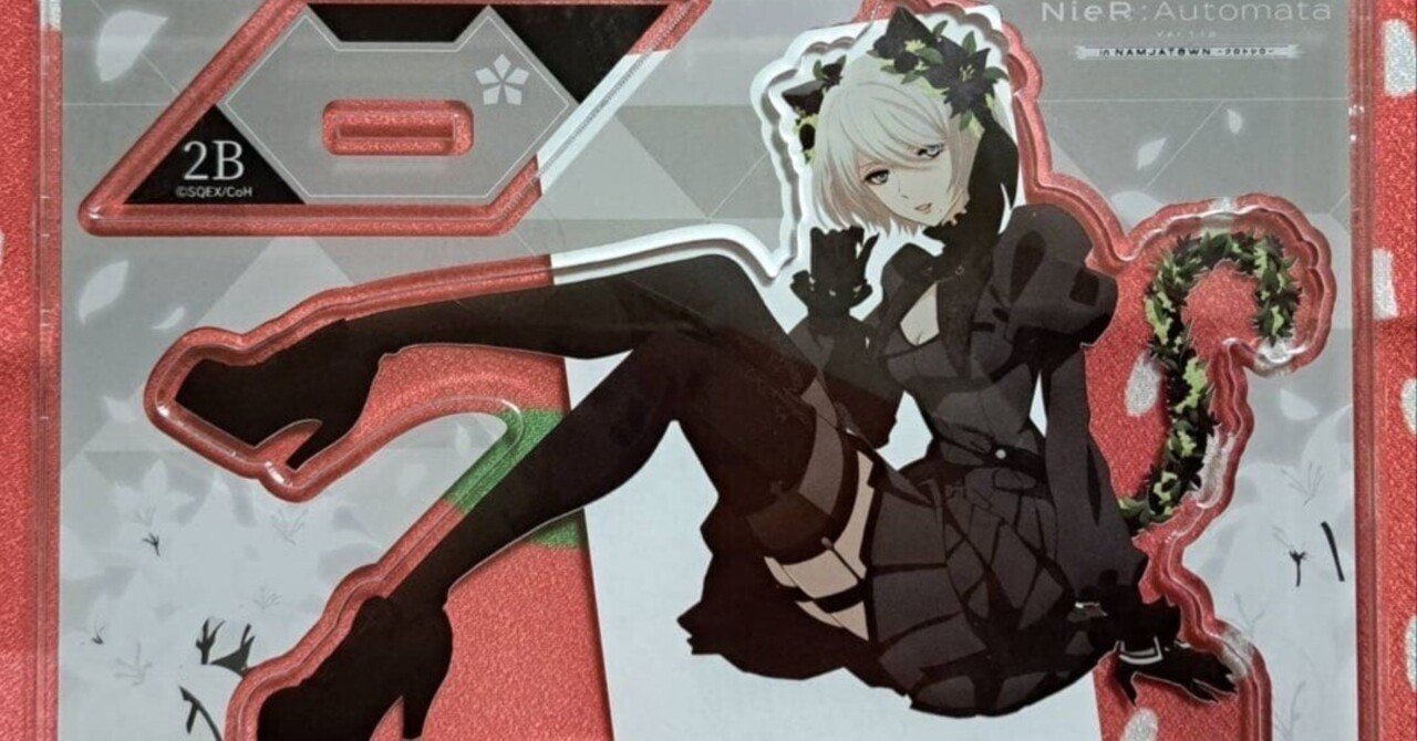 NieR:Automata 2B アクリルスタンド 黒 2点セット Amazon | NieR ニーアオートマタ 2B アクリルスタンド 周辺 ヨルハ二号