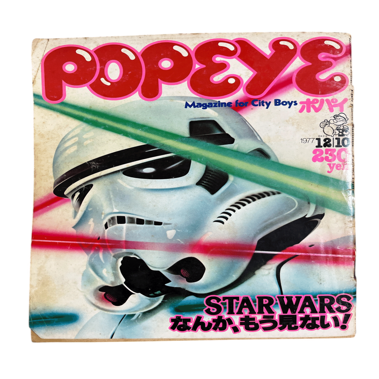 1978年スターウォーズ日本初上陸までの記憶【タイムマシン】｜池ちゃん