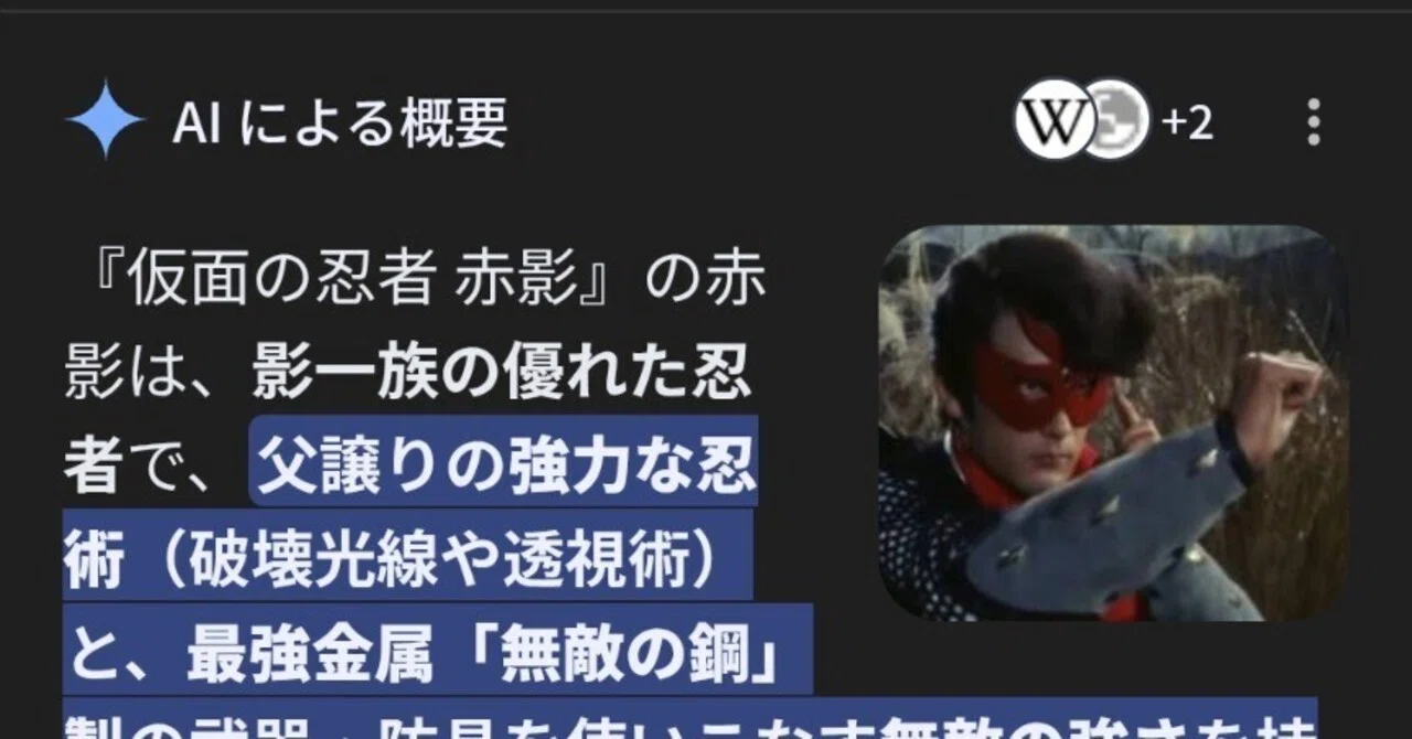 最近Googleの検索結果に画像がサムネイル表示されない件について｜まーくん