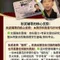 秋武老師