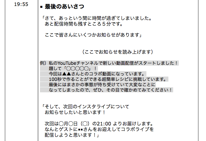 スクリーンショット 2020-04-26 17.22.33