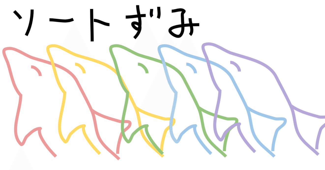 勉強記録_SQL初心者用_index｜just_honest152