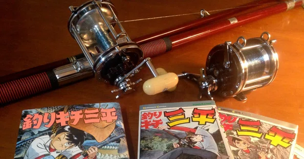 🎣釣りキチ三平を再現 - 2025-12｜fish-BON-fire｜note