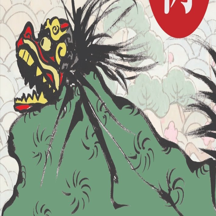 雄勝胴ばやし獅子舞】春祈祷 2026年1月3日（土） 新山神社（雄勝