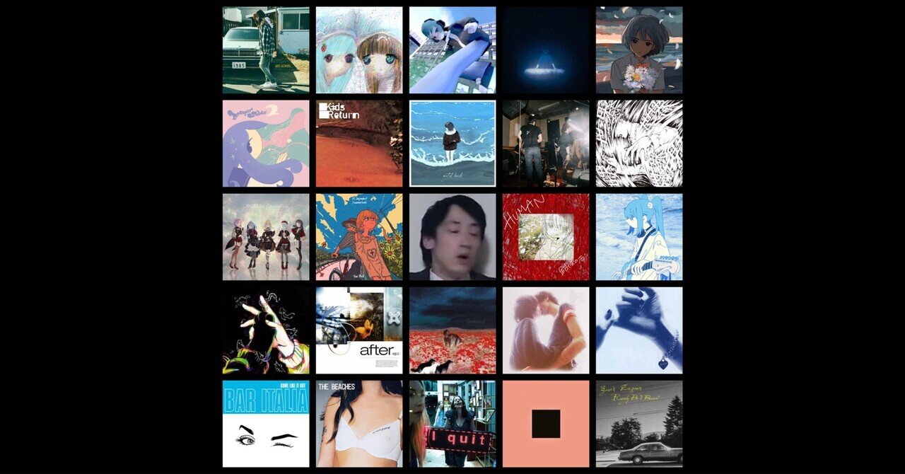2025年ベストアルバム25+α｜中野ゆざめ