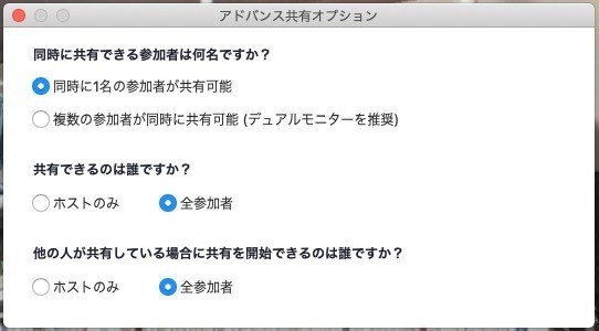 スクリーンショット 2020-04-26 16.38.38