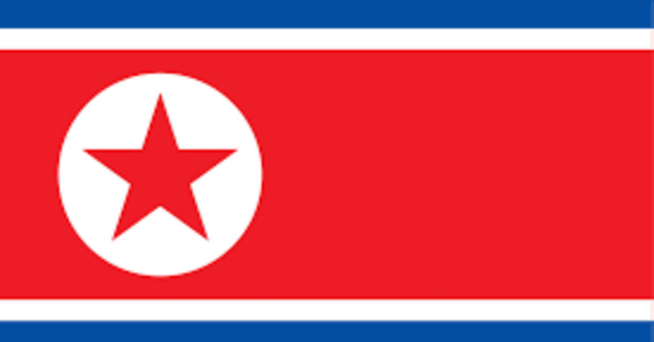 北朝鮮】暗号通貨資産窃盗ビジネスという最適解｜港区CEO