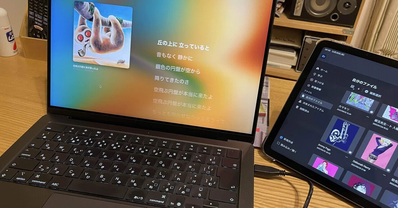 動画編集しないのに買っちまったM5 Macbook Pro②｜カワクボトオル