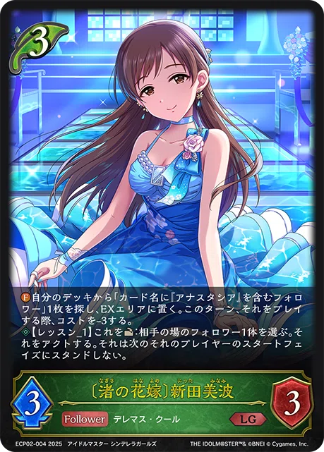 エボルヴ コンボエルフ パーツ 新田美波 シャムシャマ マドロスエルフ ティア エルフ大好きなぼくが振り返る2025のエボルヴ｜つきみ