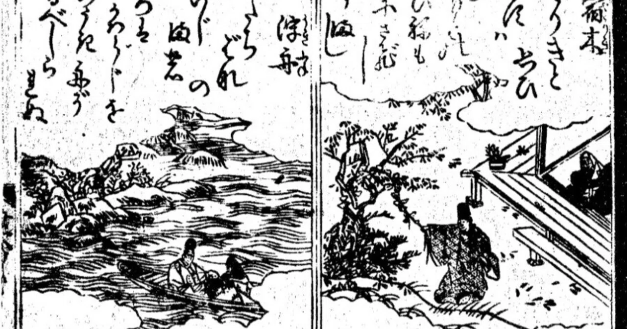 女大学宝箱】（37）源氏物語⑦宿木／東屋／浮舟／蜻蛉／手習／夢浮橋