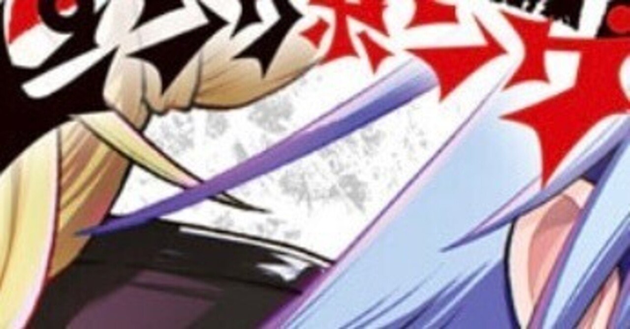 今年の良かったジャンプ新連載5選 2025｜ギリヤス