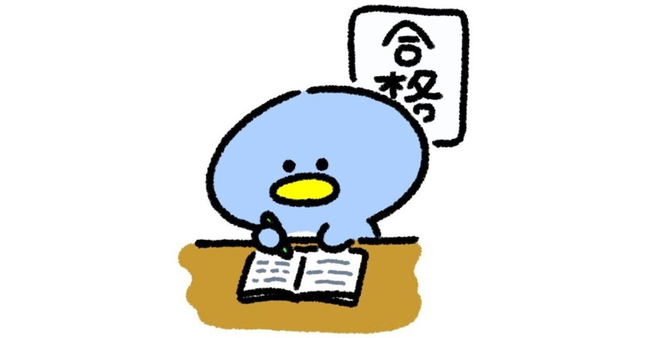 東京大学大学院 総合文化研究科 広域科学専攻 生命環境科学系 合格対策