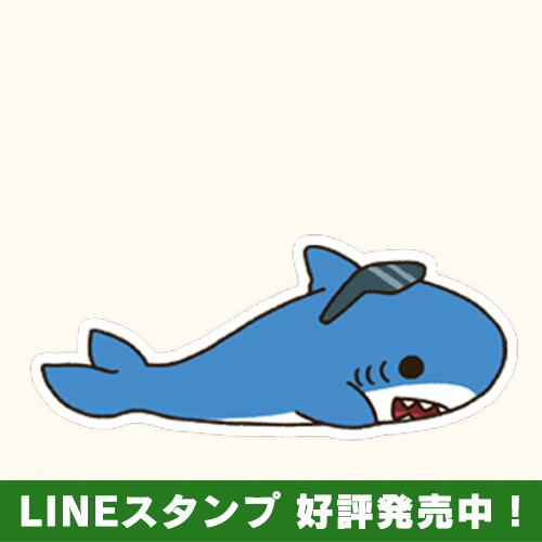 あいらすたじおのlineスタンプまとめ はっぷるnote Note あいらすたじおのlineスタンプまとめ はっぷるnote Note