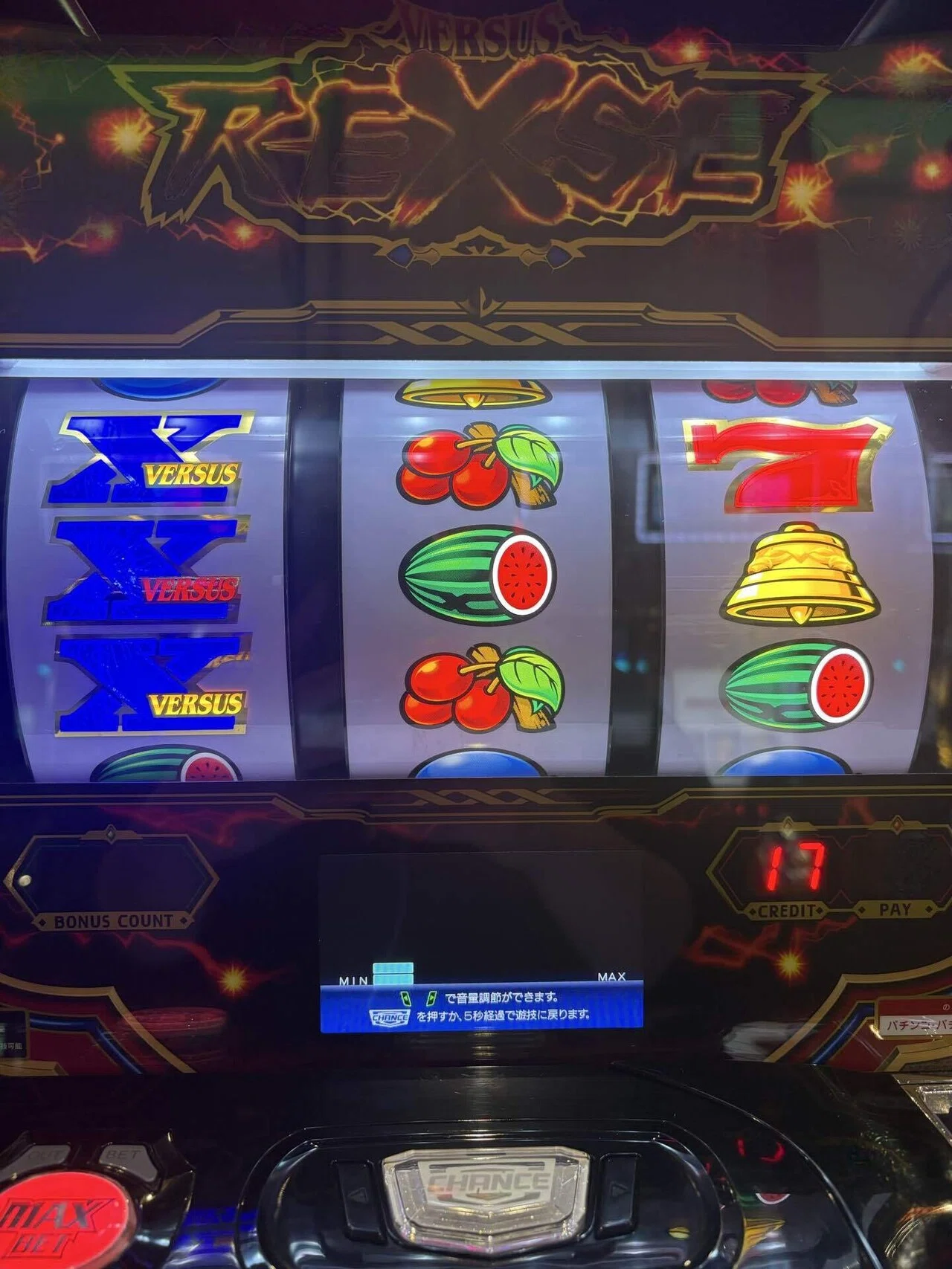 パチスロ】実践記/バーサスリヴァイズ3日目｜to;mo
