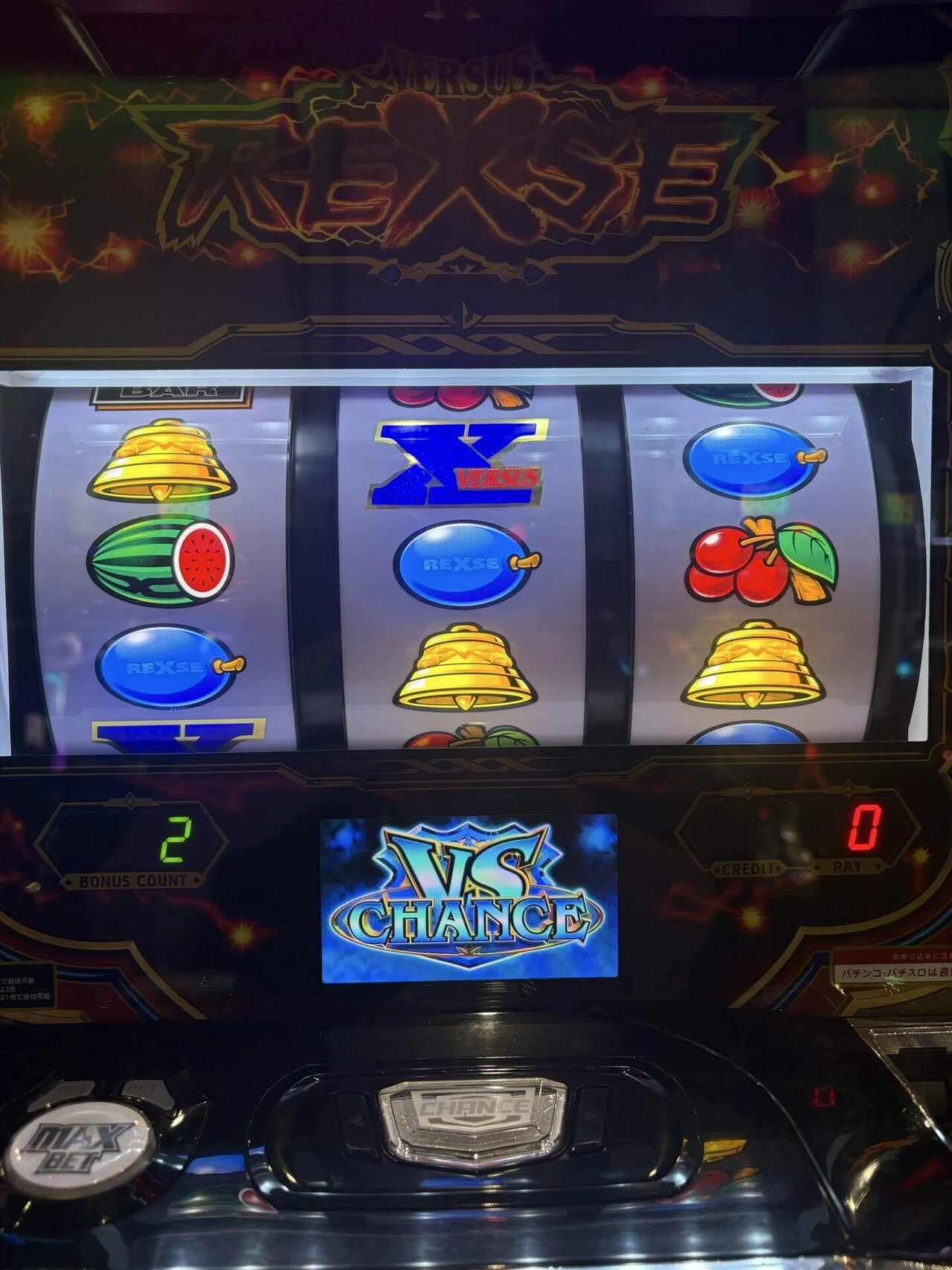 パチスロ】実践記/バーサスリヴァイズ3日目｜to;mo