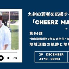 第12回】林田龍也が語る、「専門性を獲得する」とはどういうことか