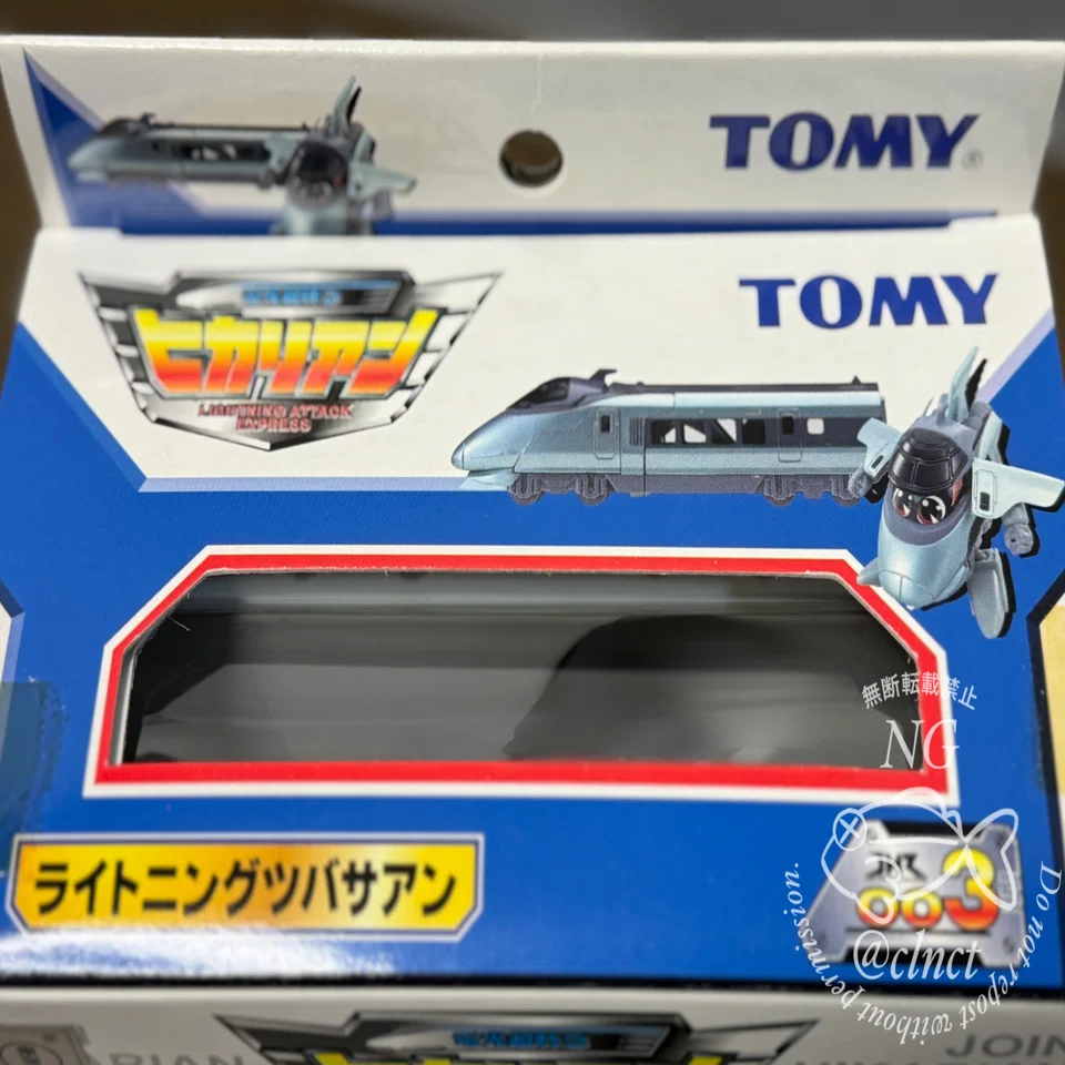 新品 TOMY 003 ライトニングツバサアン ヒカリアン JHR トミー 【公式