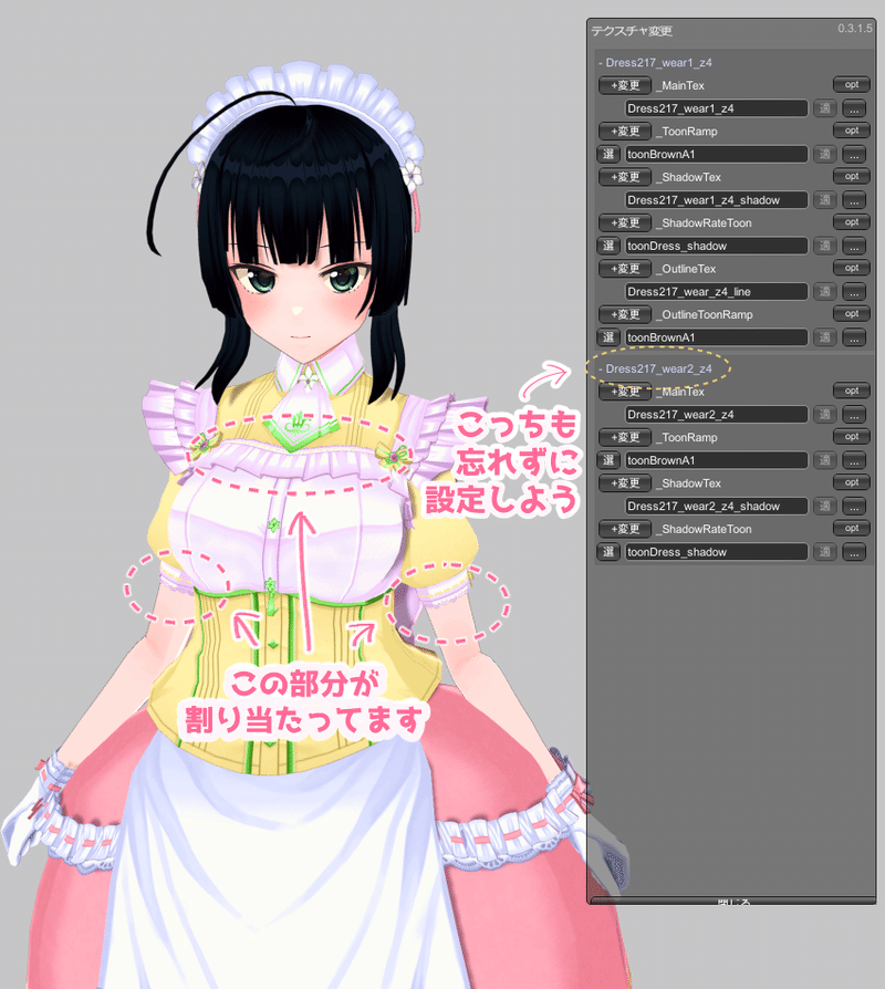 Com3d2 色変えmodの簡単な作り方 Note Com3d2 色変えmodの簡単な作り方 Note