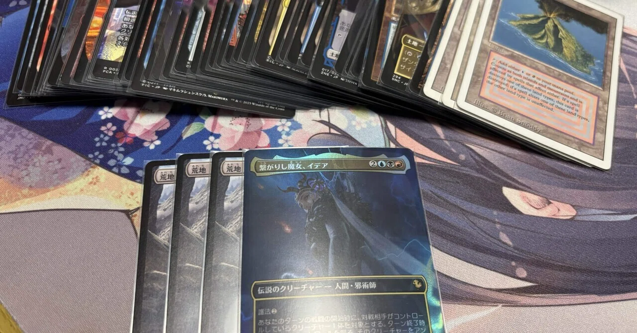 2025年MTG納め】初めてヒュージリーダーズをしました｜SYO