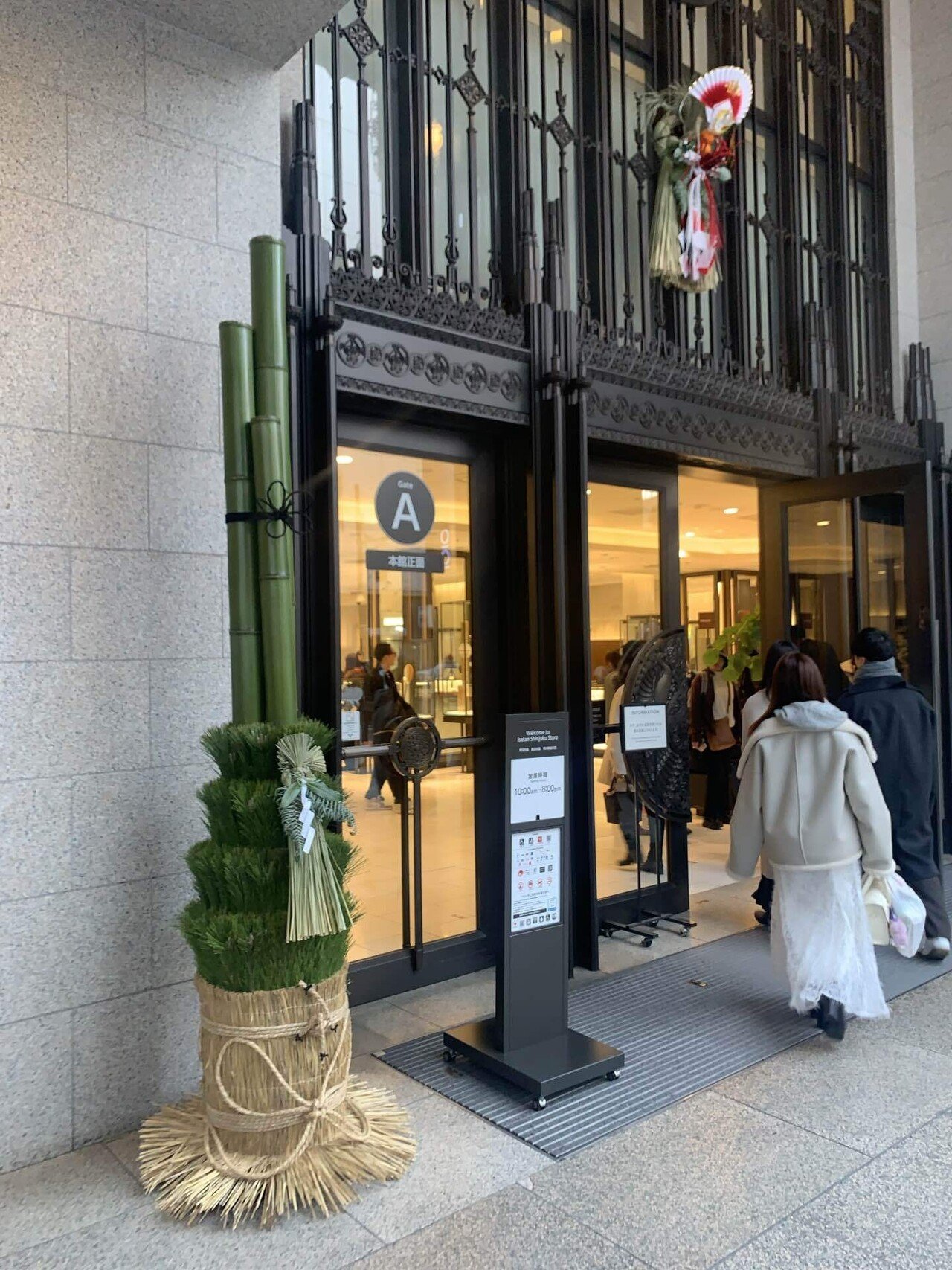 門松亜太郎 エアブロー門松エアブロウ｜縁日お祭り用品のお祭りフェア