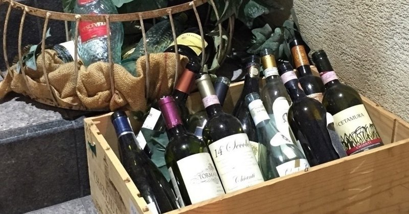プロが選ぶワインや日本酒が自宅に届く 福岡版 コロナウイルスに負けずに頑張る飲食店を応援する Note
