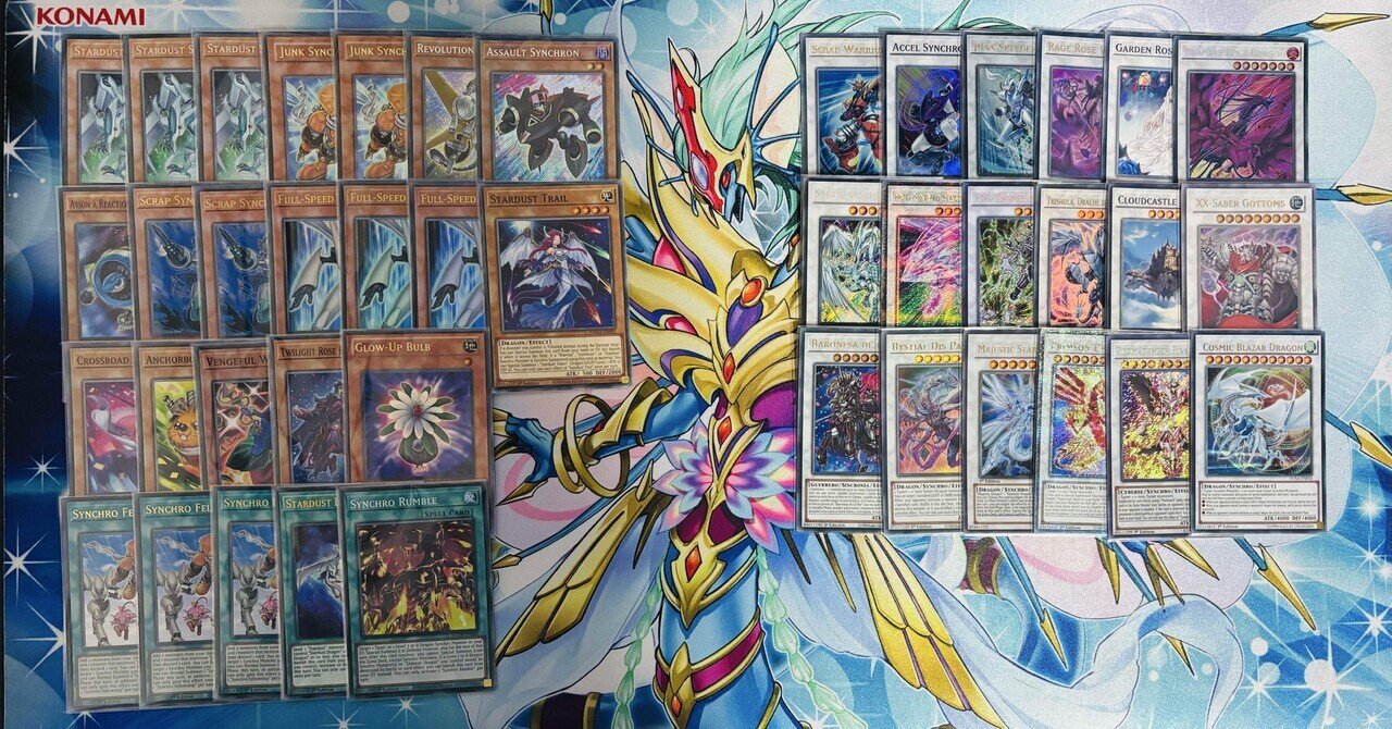 2025 シンクロン完全解説｜Rei_零/れいれい