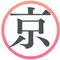 日本文化ラボ|samuraiyan