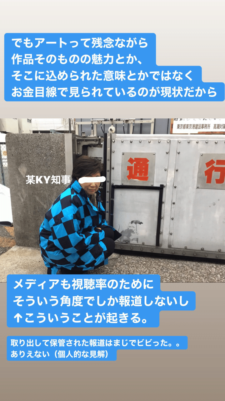 バンクシーの壁画にマスク は本人が描いたのか説について 美術解説するぞー Note バンクシーの壁画にマスク は本人が描いたのか説について 美術解説するぞー Note