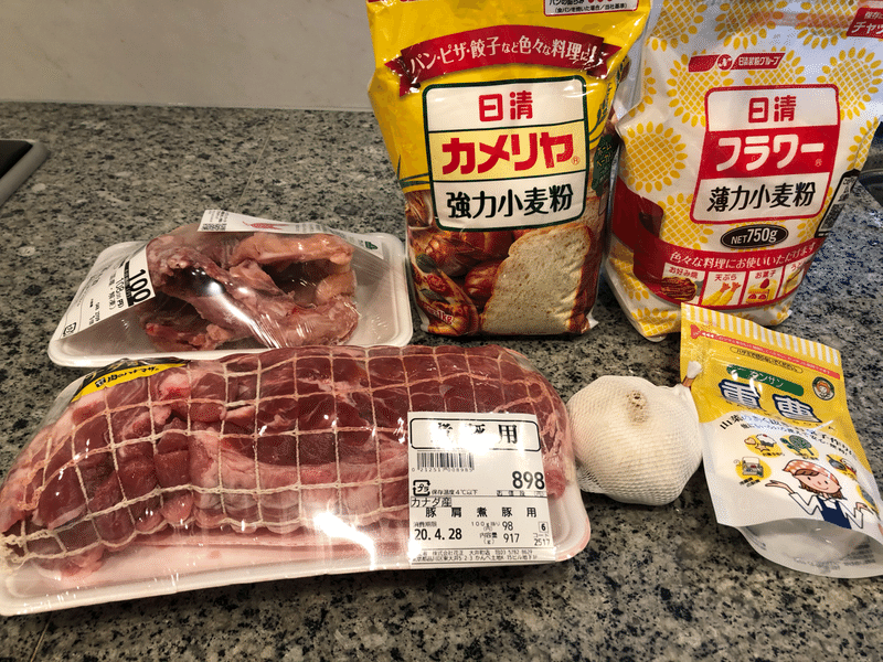 スーパーで買えるものだけ で 麺からラーメン二郎を作ってみた どうせ在宅だし Theゆうき Aka たしゅみぴ Note
