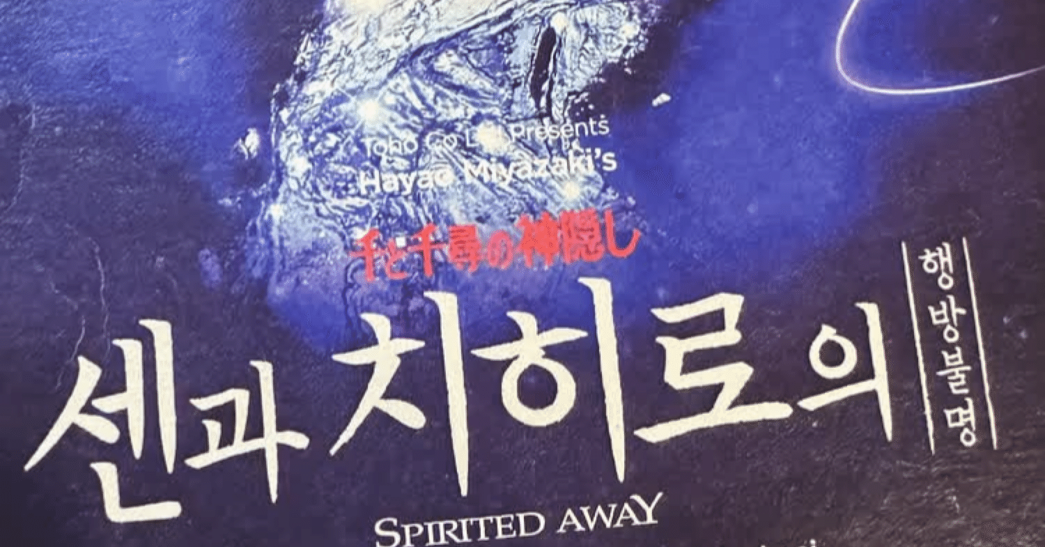 海外一人旅✈️2026🇰🇷準備編｜おずわるど