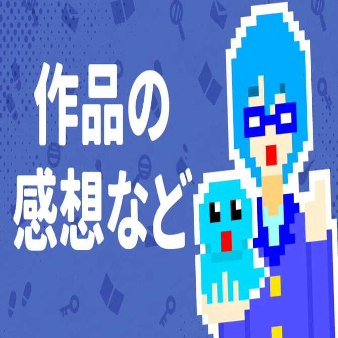 漫画『オレだけはマトモくん』を推したい！｜ゆめのこ@深夜型ゲーム 