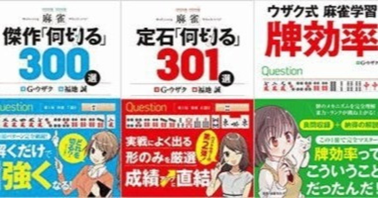 g ウザクです 自己紹介 g ウザク Note g ウザクです 自己紹介 g ウザク Note