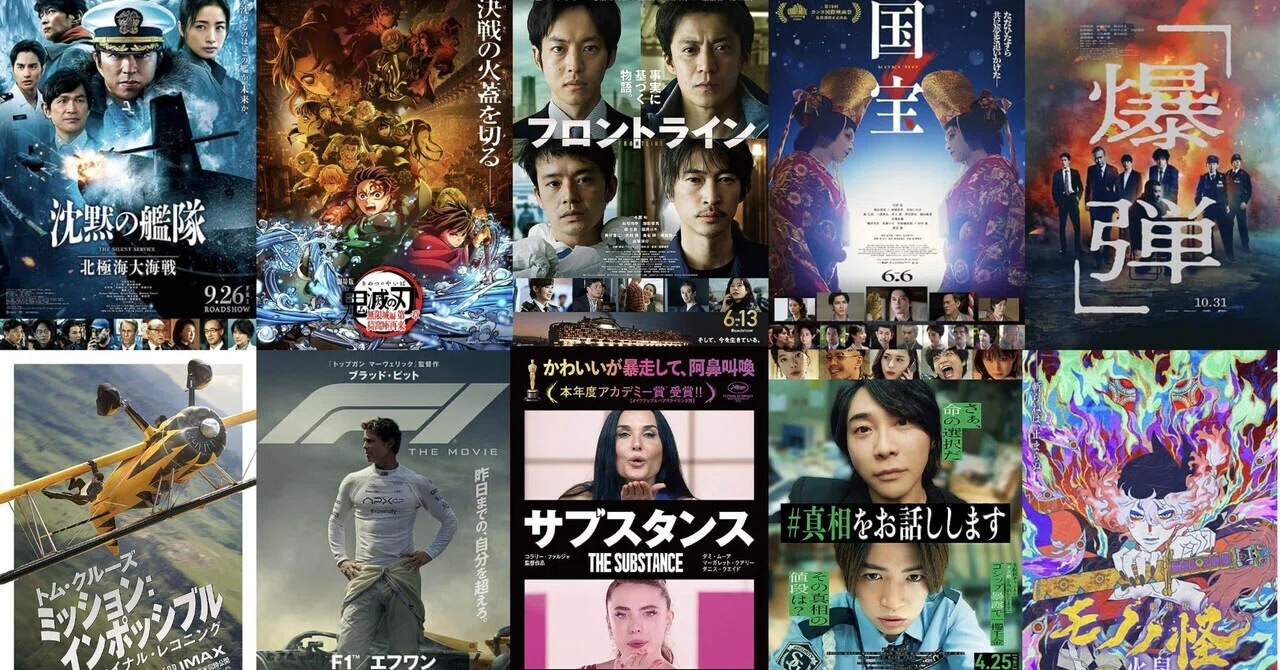 邦画・日本映画 . 邦画大豊作の2025年、私だけの映画ベスト10｜新出孤蝶 Kocho-Niide